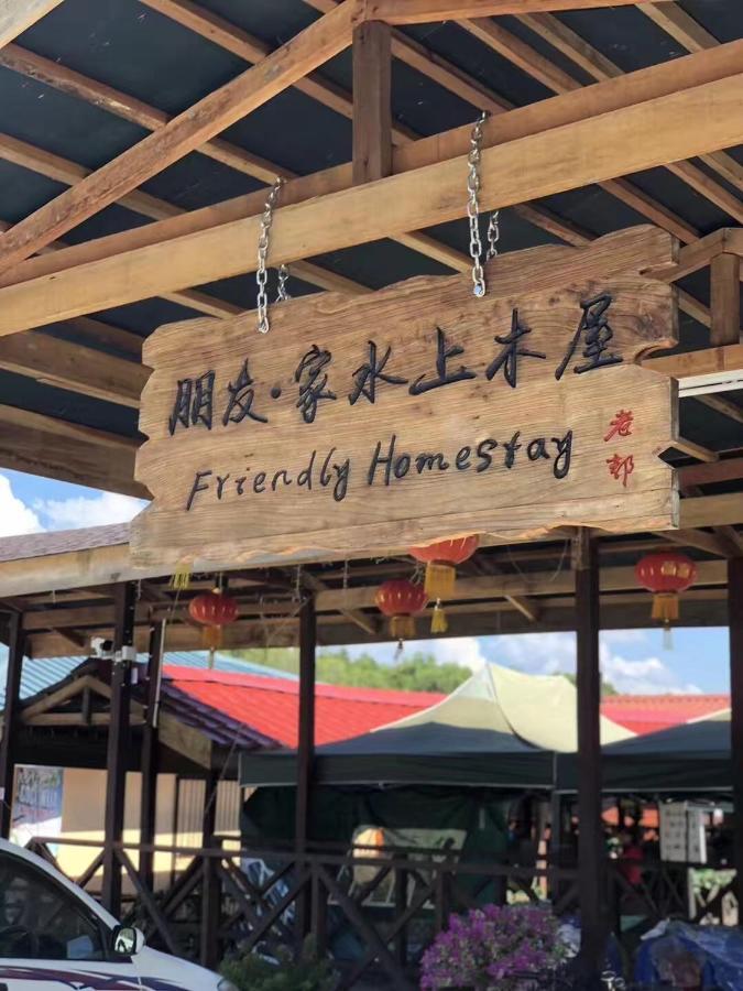 Gayang Friendly Water House Homestay Kota Kinabalu Exterior photo